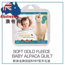 【澳洲直邮预售】软黄金牌顶级baby驼羊毛被   密度500g（cot1  97*125cm）