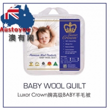 【澳洲直邮预售】crown皇冠牌豪华baby婴儿羊毛被   密度500g（cot2  120*150cm）