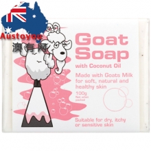 【澳洲直邮】 Goat Soap 纯手工山羊奶皂润肤香皂 儿童适用 100g 椰子粉味