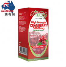 【澳洲直邮】Ausway高含量蔓越莓 50000mg 60粒