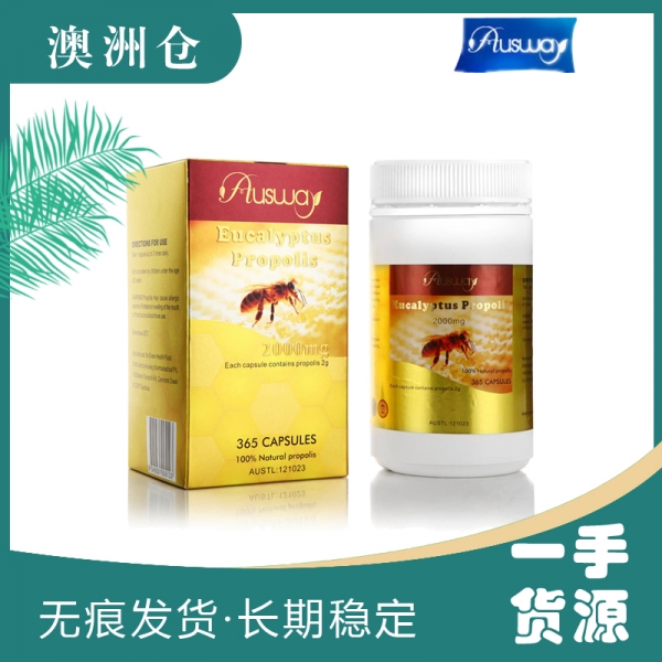 【融化不赔】【澳洲直邮】Ausway 高浓度蜂胶胶囊2000mg 365粒 （金盒包装）