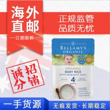 【超市代购】 Bellamy's 贝拉米有机婴儿辅食大米米粉 4个月以上 125g
