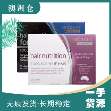 【澳洲直邮】hair nutrition'养发营养片防脱发 快速生发 30片