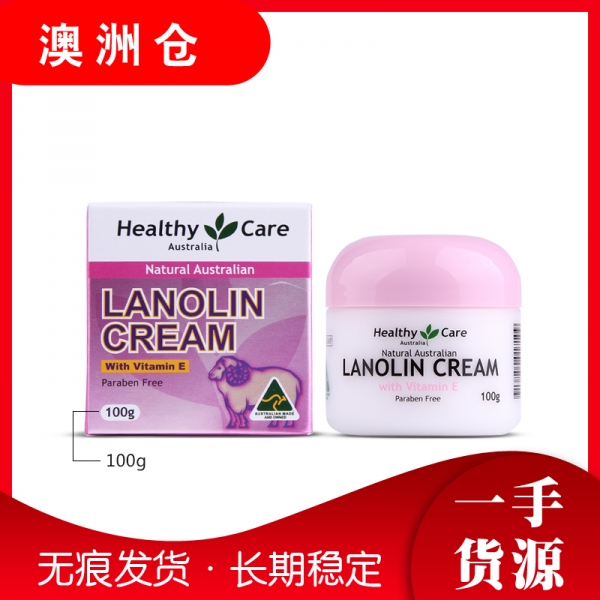 【澳洲直邮】Healthy care 绵羊油 100g( 维他命E ) 绵羊油VE面霜天然营养修复保湿滋润补水