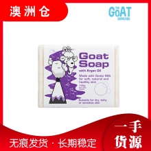 【澳洲直邮】 Goat Soap 纯手工山羊奶皂润肤香皂 儿童适用 100g 摩洛哥味