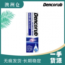 【澳洲直邮】Dencorub 舒缓关节软霜 100g