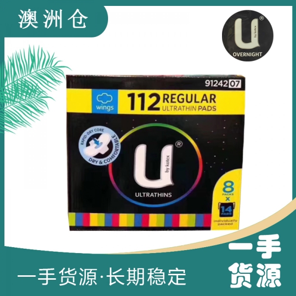 【澳洲直邮】U牌卫生巾112片立爽日用护翼卫生巾