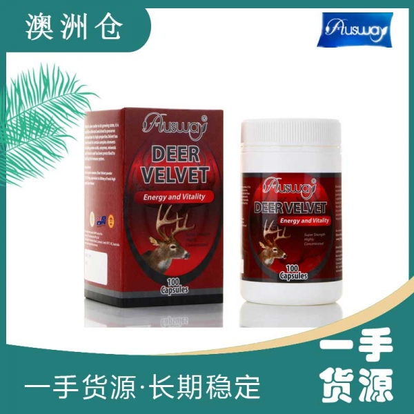 【融化不赔】【澳洲直邮】Ausway鹿茸丸100粒 缓解疲劳 提高精子质量