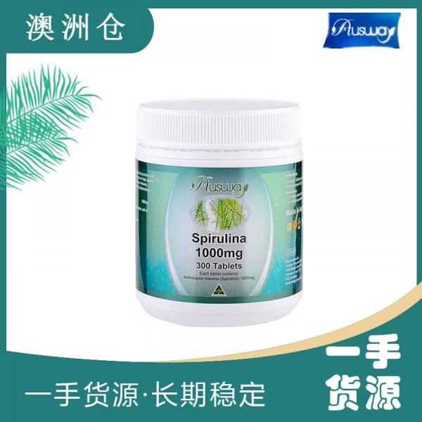 【融化不赔】【澳洲直邮】Ausway螺旋藻 1000mg 300粒 均衡营养 瘦身纤体 调节胆固醇