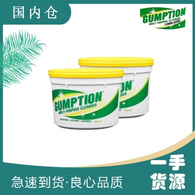 【澳有三仓】澳洲进口Gumption清洁膏厨房厕所清洁剂油烟家具多功能去污膏