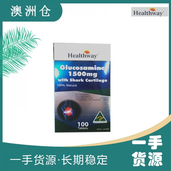 【澳洲直邮】Healthway关节灵1500mg 100粒