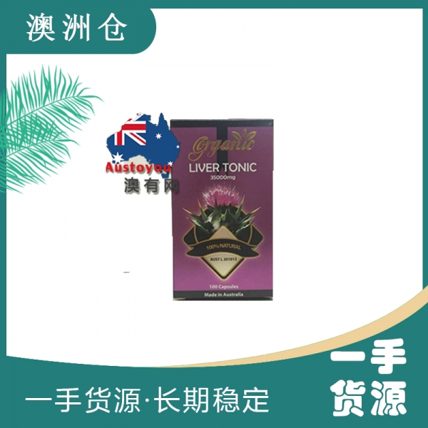 【澳洲直邮】Gorganic 纯天然保肝宁 35000mg 100粒