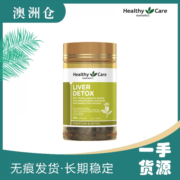 【澳洲直邮】Healthy Care澳洲奶蓟草精华护肝片 100粒