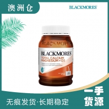 【澳洲直邮】BLACKMORES活性钙镁锌+维生素D3 200片