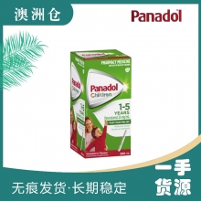 【澳洲直邮】Panadol 1-5岁 解热 200ml Children 1-5 Years Suspension Fever & Pain Relief Strawberry Flavour 200mL
