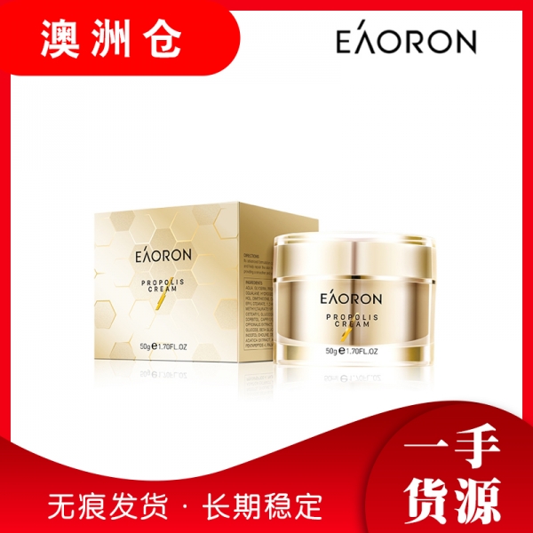 【澳洲直邮】Eaoron蜂毒面霜50g