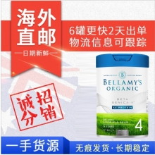【澳洲直邮】贝拉米有机白金版BETA GENICA-8™超高端奶粉 4段（包邮价）