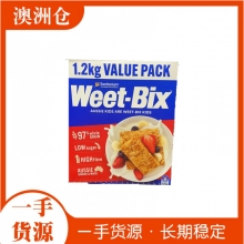 【超市代购】澳洲Sanitarium Weet-Bix 谷物燕麦片  1.2kg