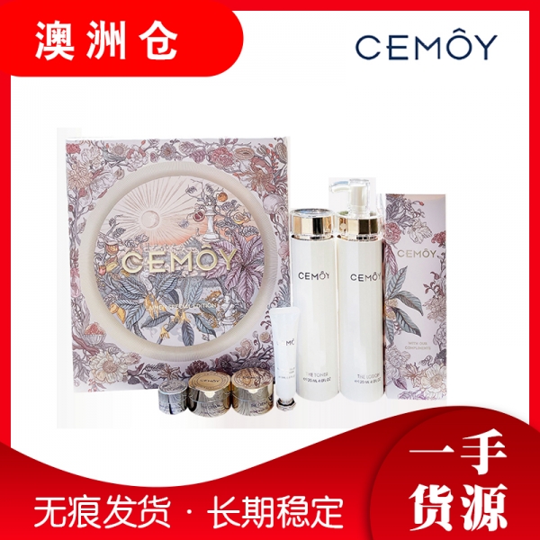 【澳洲直邮】CEMOY 白色限定礼盒