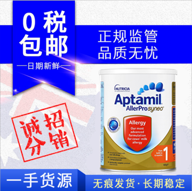 下单备注收件人身份证号以便清关 【保税区】Aptamil 爱他美金装水解奶粉1段900g 两罐起每桶-8元