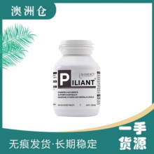 【澳洲直邮】【融化不赔】Biogency Piliant毛囊赋活片 60片 小黑瓶