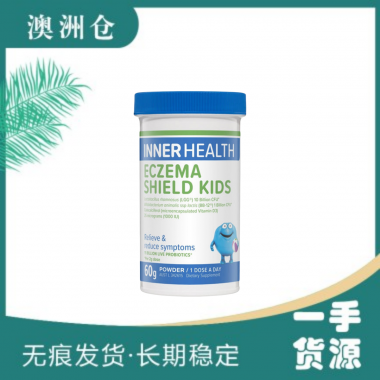 【澳洲直邮】Inner Health Eczema Shield Kids儿童益生菌粉（调节皮肤健康减少湿疹） 60g/瓶