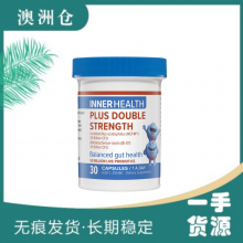 【澳洲直邮】Inner Health PLUS DOUBLE STRENGTH双倍强效成人益生菌 30粒/瓶