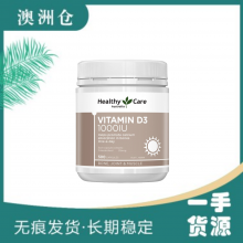 【澳洲直邮】Healthy Care 维生素D3胶囊 500粒