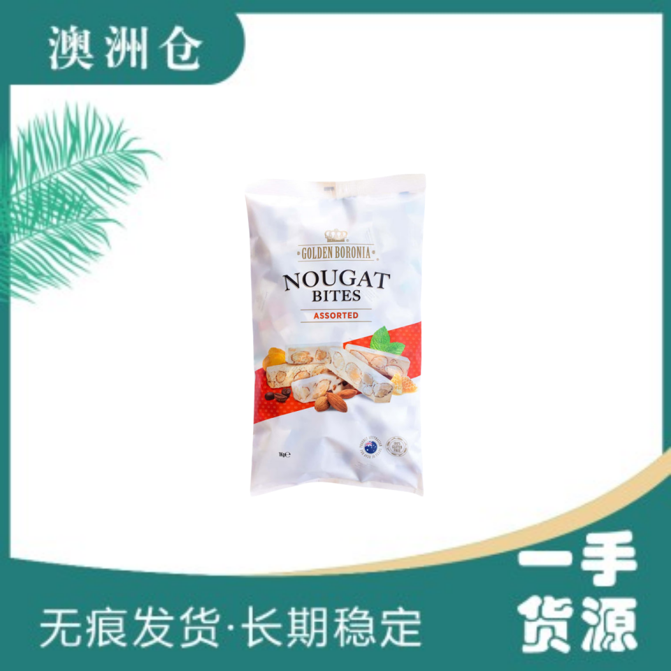 【澳洲直邮】Golden Assorted 金宝乐牛轧糖混合味 1KG